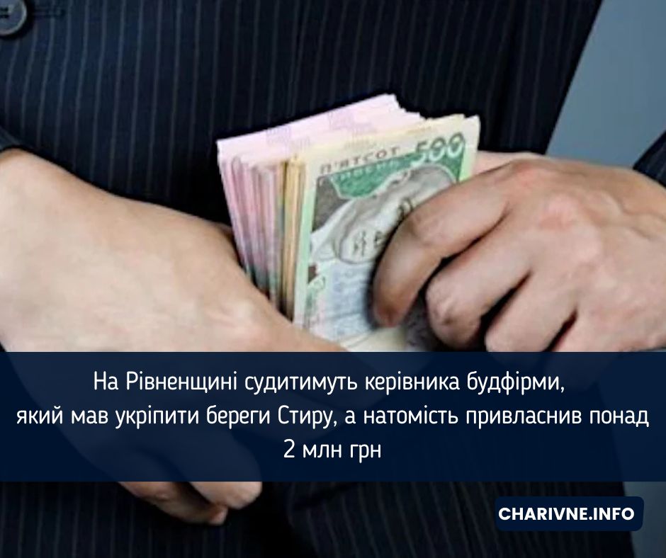 Фото ілюстративне